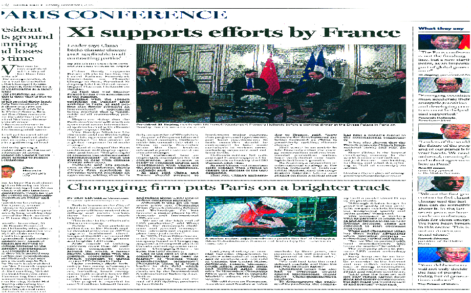 1中國(guó)日?qǐng)?bào)以《chongqing firm puts paris on a brighter track》為題，配合國(guó)家主席習(xí)近平出席巴黎氣候大會(huì)，宣傳了四聯(lián)光電在巴黎所做出的節(jié)能減排貢獻(xiàn)，為四聯(lián)光電在巴黎氣候大會(huì)現(xiàn)場(chǎng)乃至世界范圍內(nèi)贏得了知名度和美譽(yù)度.png